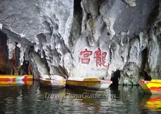 Dragon Palace Cave, Anshun, Guizhou